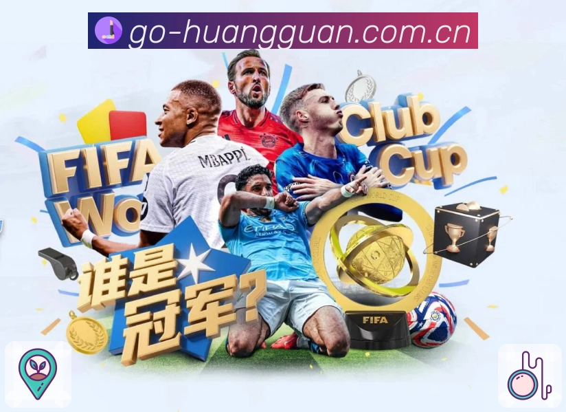 <strong>皇冠体育</strong>立刻下载 App 二维码