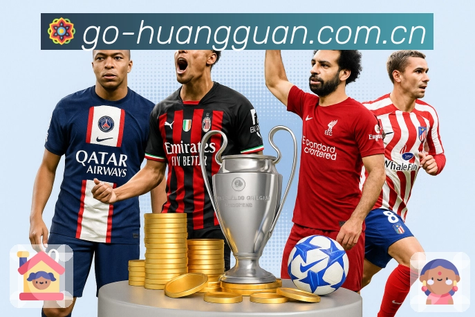 皇冠体育活动图